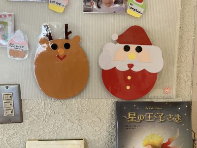 １２月、保育園にクリスマスがやってくる | 長森北保育園