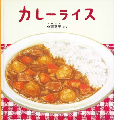 劇ごっこ参観(ぺんぎん組) | 日野保育園