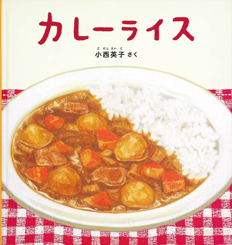 劇ごっこ参観(ぺんぎん組) | 日野保育園